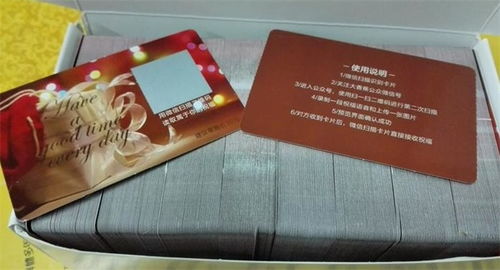 東莞抽獎券隨機碼刮刮卡印刷公司在線咨詢