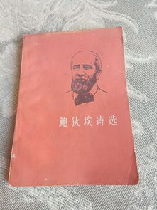 紅色文獻 點點的書吧 孔夫子舊書網(wǎng)
