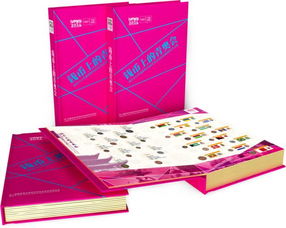 金一百藝術(shù)品成為大型國際賽事盛會綜合運營商