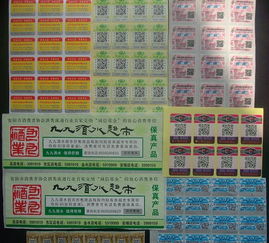 可變二維碼印刷,可變條碼印刷,代金卷,可變防偽印刷,刮刮卡優惠價格