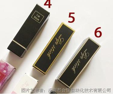 合信a4伺服應用于絲網印刷機