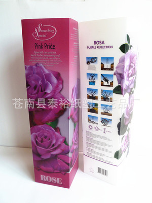 【供應(yīng)產(chǎn)品 PP塑料菜單 彩色印刷 菜牌菜單 pp產(chǎn)品】價(jià)格,廠家,圖片,塑料盒,蒼南縣泰裕紙塑工藝品廠-