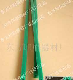 切紙機(jī)刀條價(jià)格_切紙機(jī)刀條廠家_世界工廠網(wǎng)產(chǎn)品信息庫