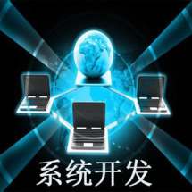 行業(yè)軟件開發(fā)外包服務 價格、報價與收費解析，好評率從低到高的工作室推薦