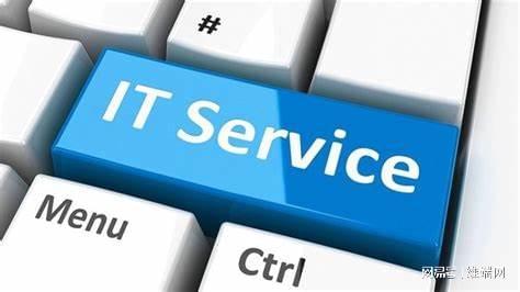 IT服務外包企業(yè)的硬軟實力 軟件外包服務篇